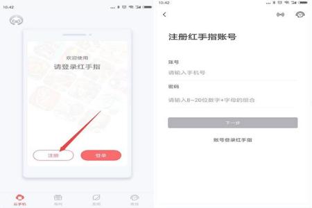 ios和平精英辅助插件(ios和平精英外设辅助器) ios和平精英辅助插件(ios和平精英外设辅助器)