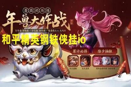 和平精英S辅助苹果(和平精英辅助 苹果专用) 和平精英S辅助苹果(和平精英辅助 苹果专用)