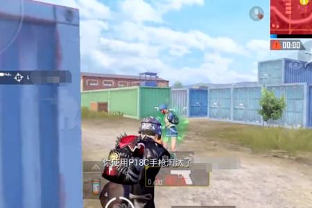 和平精英最常见的外挂是什么(和平精英最常见外挂) 和平精英最常见的外挂是什么(和平精英最常见外挂)