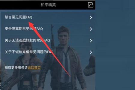 手机怎么开外挂和平精英(开外挂的设置和平精英) 手机怎么开外挂和平精英(开外挂的设置和平精英)