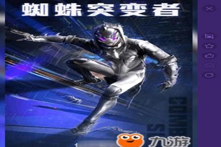 和平精英优化辅助器免费版(和平精英优化器免费版) 和平精英优化辅助器免费版(和平精英优化器免费版)