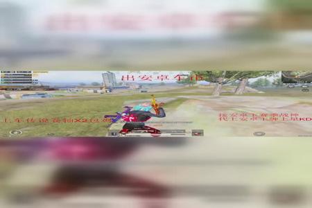 yy和平精英免费辅助(和平精英yy辅助) yy和平精英免费辅助(和平精英yy辅助)