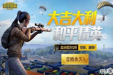 和平精英直装版辅助稳定吗(和平精英辅助稳定么) 和平精英直装版辅助稳定吗(和平精英辅助稳定么)