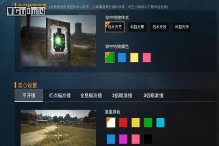 吃鸡辅助软件和平精英哪个好(吃鸡辅助瞄准软件哪个好用) 吃鸡辅助软件和平精英哪个好(吃鸡辅助瞄准软件哪个好用)