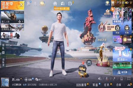 和平精英辅助怎么签名(和平精英辅助标点怎么开) 和平精英辅助怎么签名(和平精英辅助标点怎么开)