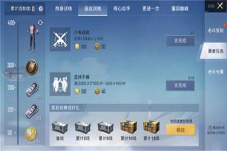 和平精英外挂从哪来(和平精英外挂从哪下) 和平精英外挂从哪来(和平精英外挂从哪下)