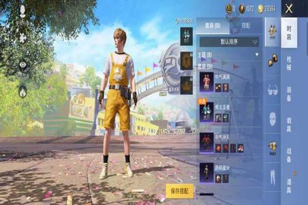 为什么和平精英那么多外挂(为啥和平精英那么多外挂) 为什么和平精英那么多外挂(为啥和平精英那么多外挂)