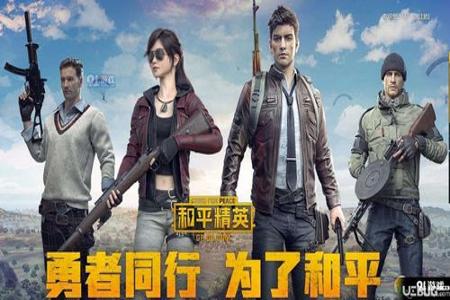 和平精英辅助发卡官网在哪(和平精英辅助自动发卡) 和平精英辅助发卡官网在哪(和平精英辅助自动发卡)