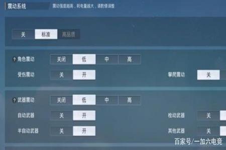 和平精英ss辅助怎么替换UI(和平精英辅助镜怎么调) 和平精英ss辅助怎么替换UI(和平精英辅助镜怎么调)