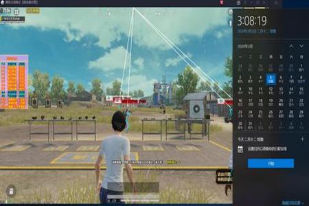 和平精英透视辅助器电脑版(和平精英透视辅助器安卓版) 和平精英透视辅助器电脑版(和平精英透视辅助器安卓版)