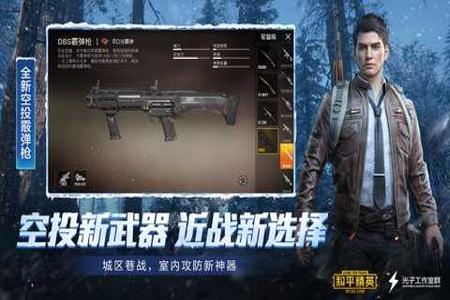 和平精英直装辅助稳吗(和平精英uk辅助稳吗) 和平精英直装辅助稳吗(和平精英uk辅助稳吗)