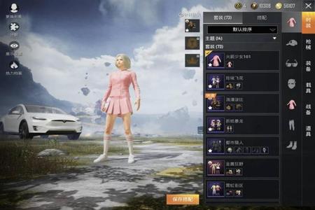 和平精英苹果龙辅助(和平精英水果辅助) 和平精英苹果龙辅助(和平精英水果辅助)