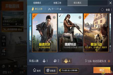 和平精英如何开加速外挂(和平精英如何开启加速挂) 和平精英如何开加速外挂(和平精英如何开启加速挂)