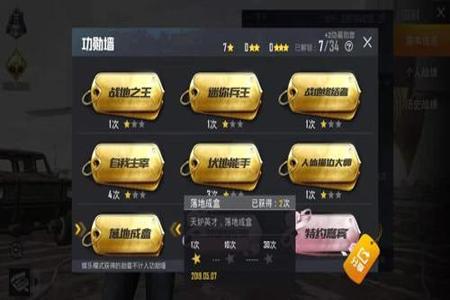 和平精英kd多高才算外挂(和平精英kd要多少才算大神) 和平精英kd多高才算外挂(和平精英kd要多少才算大神)