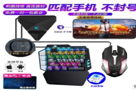 西西和平精英手游免费辅助(和平精英手游辅助软件) 西西和平精英手游免费辅助(和平精英手游辅助软件)