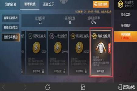 和平精英外挂怎么改文件(和平精英外挂描述文件) 和平精英外挂怎么改文件(和平精英外挂描述文件)