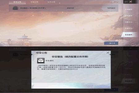 gg修改器和平精英怎么开辅助(gg修改器和平精英脚本) gg修改器和平精英怎么开辅助(gg修改器和平精英脚本)