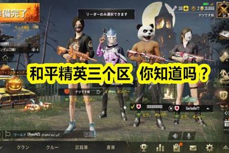 和平精英外挂为什么要跳舞(和平精英开挂为什么会跳舞) 和平精英外挂为什么要跳舞(和平精英开挂为什么会跳舞)