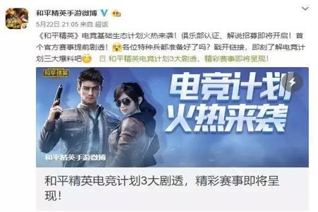 和平精英手机端有外挂么(和平精英手机版有没有外挂) 和平精英手机端有外挂么(和平精英手机版有没有外挂)