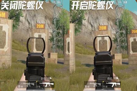 和平精英ipad怎么开外挂(和平精英ipad陀螺仪怎么开) 和平精英ipad怎么开外挂(和平精英ipad陀螺仪怎么开)