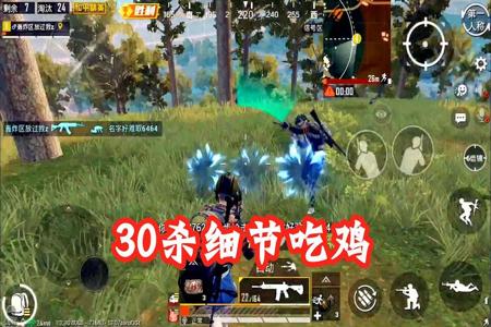 和平精英吃鸡外挂哪里找(和平精英吃鸡大神的外挂) 和平精英吃鸡外挂哪里找(和平精英吃鸡大神的外挂)