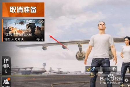 华为手机和平精英开外挂(华为手机和平精英怎么开视频) 华为手机和平精英开外挂(华为手机和平精英怎么开视频)