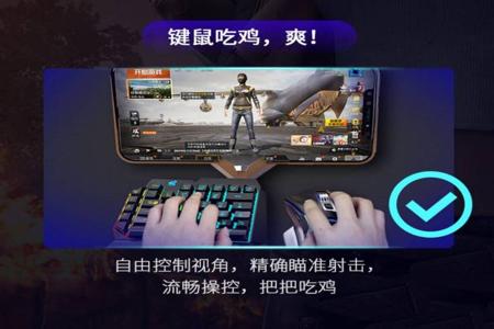 和平精英辅助神器软件手机(和平精英辅助神器软件苹果手机) 和平精英辅助神器软件手机(和平精英辅助神器软件苹果手机)