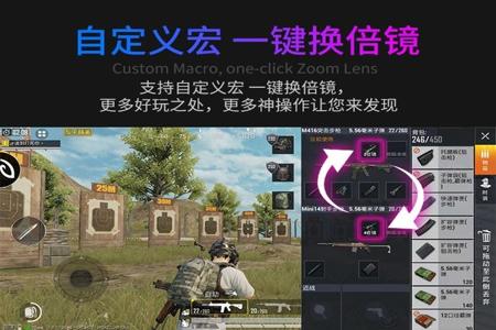 和平精英上分辅助教程手机版(和平精英压枪教程手机版) 和平精英上分辅助教程手机版(和平精英压枪教程手机版)