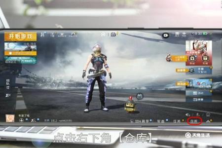 和平精英免费辅助挂无敌(和平精英辅助软件稳定) 和平精英免费辅助挂无敌(和平精英辅助软件稳定)