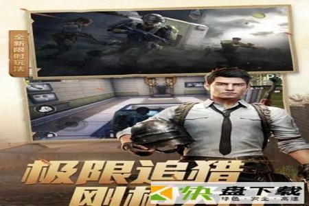 安卓和平精英定制辅助(安卓和平精英怎么开辅助) 安卓和平精英定制辅助(安卓和平精英怎么开辅助)