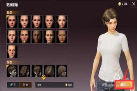 和平精英平板辅助器怎么用(和平精英触控辅助怎么用) 和平精英平板辅助器怎么用(和平精英触控辅助怎么用)