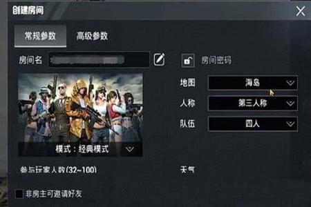 和平精英中的外挂在哪里开(和平精英外挂在哪里弄) 和平精英中的外挂在哪里开(和平精英外挂在哪里弄)