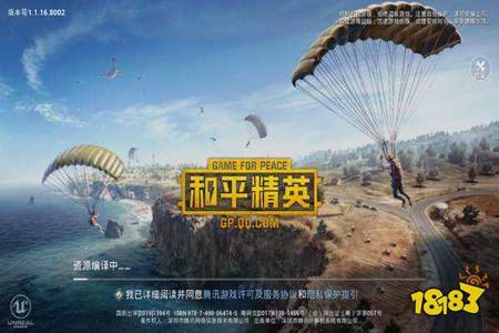 和平精英ios辅助卡盟平台官网(和平精英ios版辅助官网) 和平精英ios辅助卡盟平台官网(和平精英ios版辅助官网)