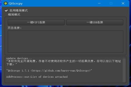 电脑投屏和平精英外挂(电脑投屏和平精英如何射击) 电脑投屏和平精英外挂(电脑投屏和平精英如何射击)