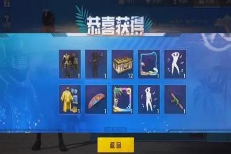 苹果和平精英辅助免费(苹果和平精英最强辅助) 苹果和平精英辅助免费(苹果和平精英最强辅助)