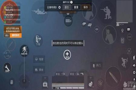 和平精英苹果设备辅助(和平精英苹果辅助最稳定) 和平精英苹果设备辅助(和平精英苹果辅助最稳定)