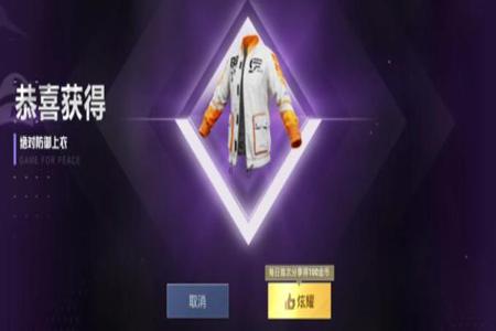 和平精英怎么取消辅助(和平精英怎么搞辅助) 和平精英怎么取消辅助(和平精英怎么搞辅助)