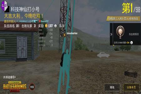 和平精英免费外挂jiaoben 和平精英免费外挂jiaoben