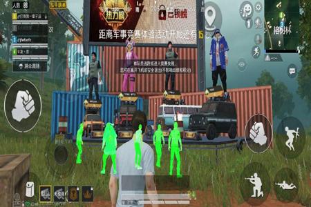 和平精英手游透视辅助下载(和平精英透视辅助器下载) 和平精英手游透视辅助下载(和平精英透视辅助器下载)