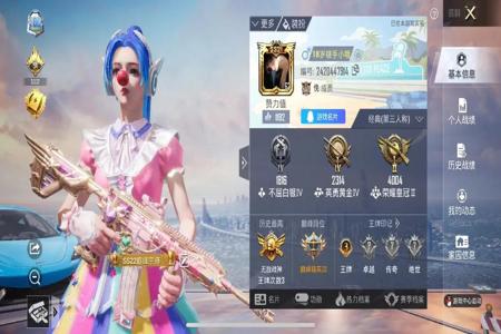 和平精英ios辅助app(和平精英辅助app苹果) 和平精英ios辅助app(和平精英辅助app苹果)