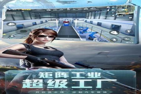 ios版和平精英辅助Q群(ios和平精英外设辅助器) ios版和平精英辅助Q群(ios和平精英外设辅助器)