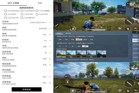 和平精英华为辅助免费(和平精英华为画质助手免费) 和平精英华为辅助免费(和平精英华为画质助手免费)