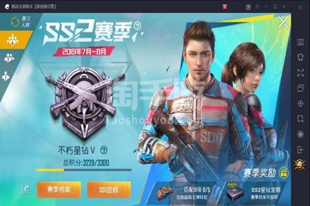 和平精英安卓微软外挂(和平精英安卓版有外挂吗) 和平精英安卓微软外挂(和平精英安卓版有外挂吗)