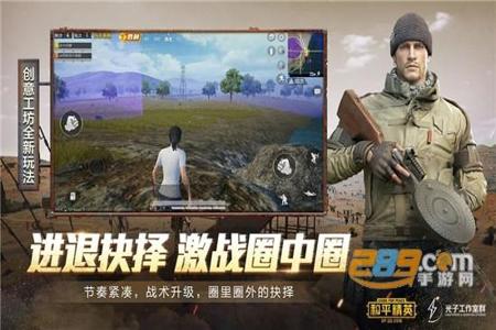 和平精英使用外挂为什么不吃鸡(和平精英外挂为什么禁不掉) 和平精英使用外挂为什么不吃鸡(和平精英外挂为什么禁不掉)