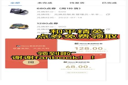 苹果和平精英免费辅助(苹果和平精英的辅助功能) 苹果和平精英免费辅助(苹果和平精英的辅助功能)