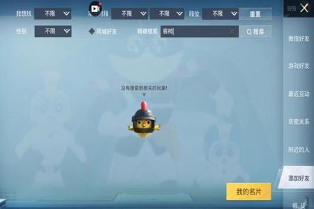 免费和平精英辅助挂(和平精英辅助软件) 免费和平精英辅助挂(和平精英辅助软件)