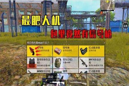 和平精英辅助发卡平台有哪些品牌(和平精英辅助发卡平台最低价) 和平精英辅助发卡平台有哪些品牌(和平精英辅助发卡平台最低价)