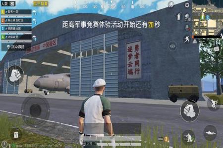 模拟器和平精英外挂多吗(模拟器玩和平精英有多难) 模拟器和平精英外挂多吗(模拟器玩和平精英有多难)