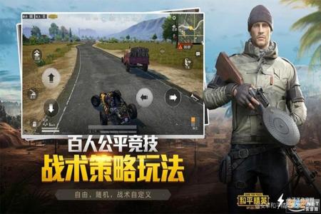 和平精英有哪些辅助app安卓(和平精英辅助app推荐) 和平精英有哪些辅助app安卓(和平精英辅助app推荐)