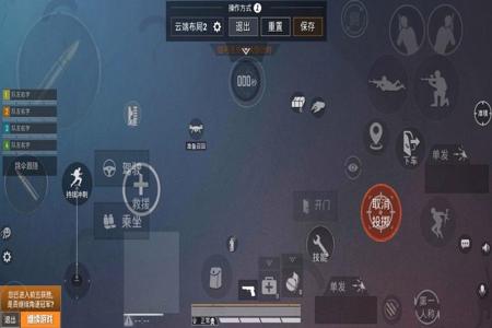 和平精英手机辅助使用教程(和平精英手机使用教程) 和平精英手机辅助使用教程(和平精英手机使用教程)